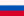 Russian Flag